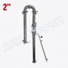 Колонна РЕКТИФИКАТОР 2,0 ПРО