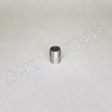 Сгон НР 1/4“