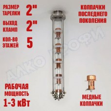 Колпачковая колонна (флейта) 2" медная 5 этажей Колпачковая колонна (флейта) 2" медная 5 этажей