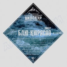 Набор для настаивания Алтайский Винокур - Блю Кюрасао