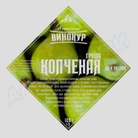 Набор для настаивания Алтайский Винокур - Копченая груша