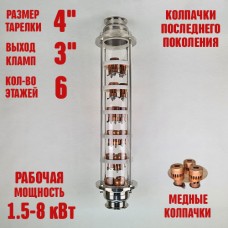 Колпачковая колонна (флейта) 4"(с клампом 3") медная 6 этажей Колпачковая колонна (флейта) 4"(с клампом 3") медная 6 этажей
