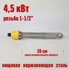 Тэн резьба 1 1/2 260мм 4,5 кВт